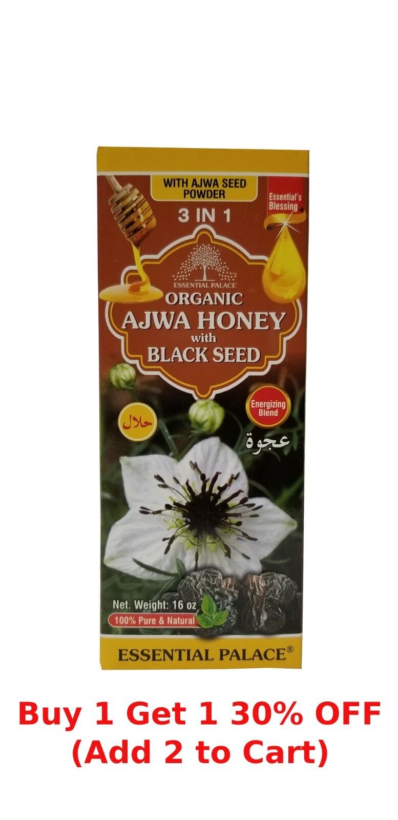 Essential Palace - Organic Ajwa Honey with Black Seed, 3 IN 1, Cholesterol 16 OZ